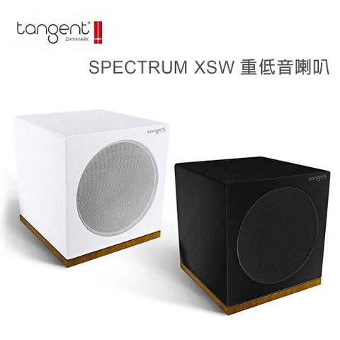 丹麥 Tangent SPECTRUM XSW 主動式重低音喇叭 /支