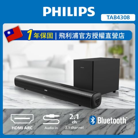 Philips 飛利浦 TAB4308 2.1聲道聲霸 Soundbar