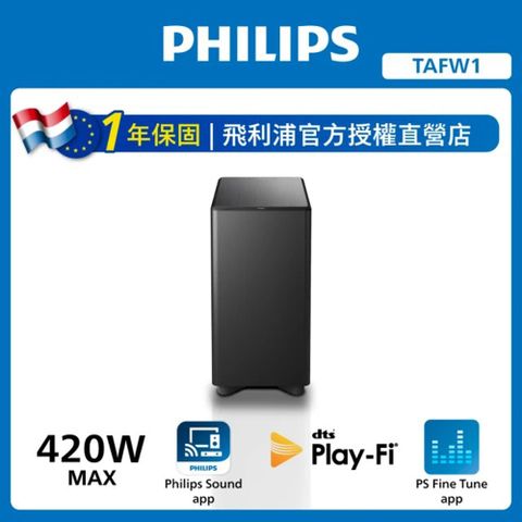 PHILIPS 飛利浦 藍牙聲霸Soundbar 7.1.2 搭配內建重低音喇叭 TAFW1/96