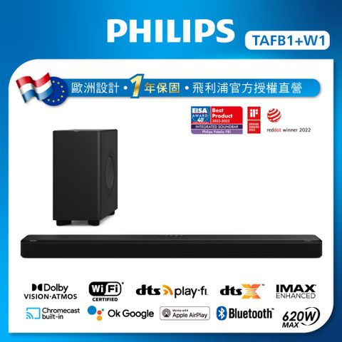 PHILIPS 飛利浦 歐洲影音大獎 Fidelio One 7.1.2頂級家庭劇院組 TAFB1+TAFW1(無安裝)