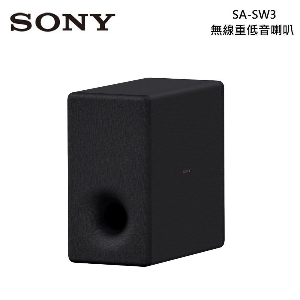SONY 索尼SA SW3 無線重低音喇叭  PChome h購物