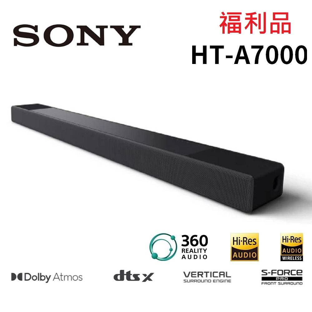 福利品)SONY 索尼HT-A7000 DOLBY ATMOS 7.1.2聲道家庭劇院- PChome 24h購物