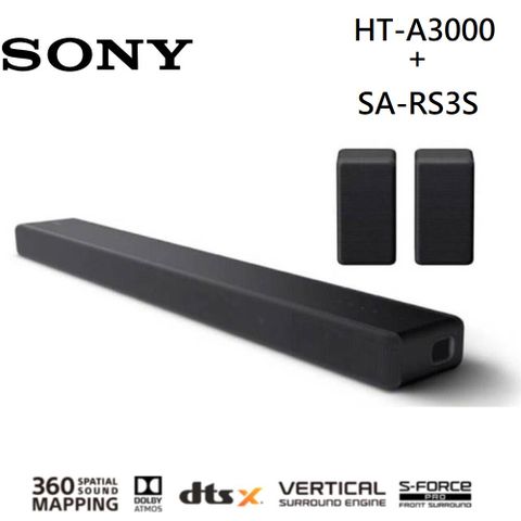 SONY 索尼 3.1聲道 聲霸 SOUNDBAR 家庭劇院組合 (HT-A3000 + SA-RS3S)