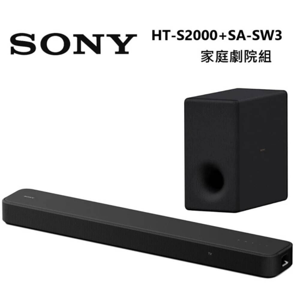 SONY 索尼   3.1(.2) 聲道 SOUNDBAR 家庭劇院組 (HT-S2000+SA-SW3)