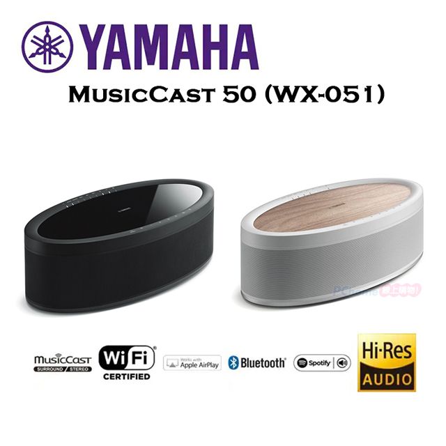 YAMAHA 山葉MusicCast 50 (WX-051) 桌上型音響系統/無線環繞喇叭