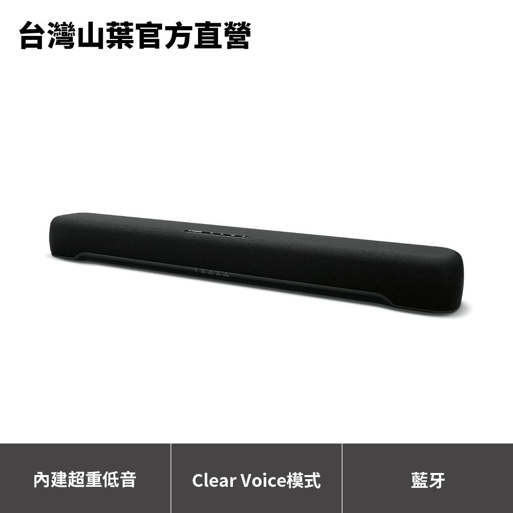 Yamaha SR-C20A SoundBar 聲霸數位音響投射器- PChome 24h購物