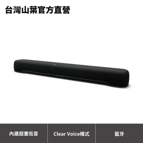 【全新品】Yamaha SR-C20A SoundBar 聲霸 數位音響投射器