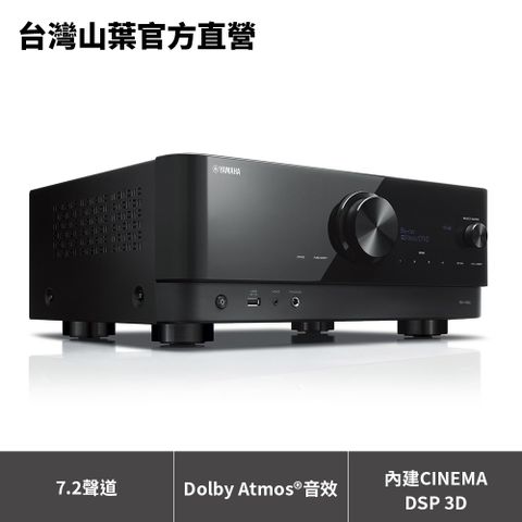 Yamaha RX-V6A AV收音擴大機 8K AirPlay2 7.2聲道