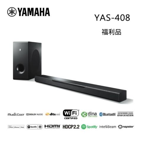 (福利品)YAMAHA 山葉 MusicCast BAR 400 - YAS-408 無線家庭劇院