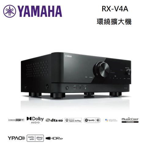 YAMAHA 山葉 RX-V4A 5.2聲道 環繞擴大機