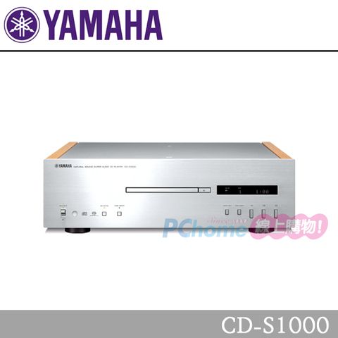 YAMAHA SACD播放器/CD播放器 CD-S1000