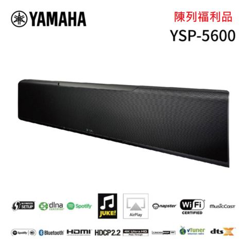 (福利品)YAMAHA 山葉 頂級 藍芽聲霸 Soundbar YSP-5600 7.1.2聲道 家庭劇院