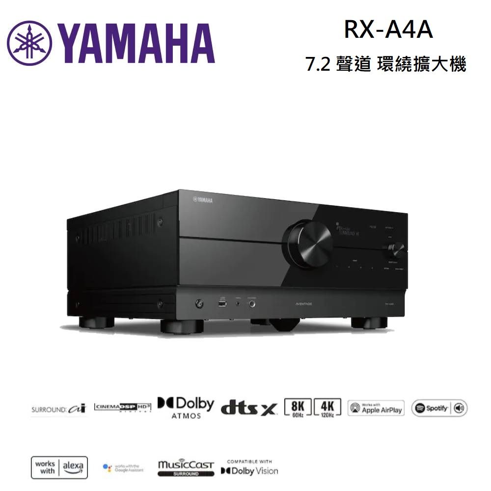 YAMAHA 山葉   7.2 聲道 環繞擴大機 RX-A4A