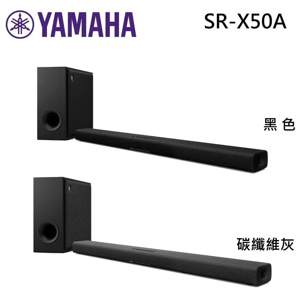 YAMAHA 山葉    TRUE X BAR 50A SR-X50 藍芽家庭劇院 Soundbar