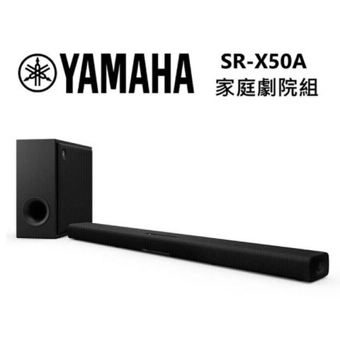 YAMAHA 山葉 TRUE X BAR 50A SR-X50A 藍芽家庭劇院 Soundbar 黑色
