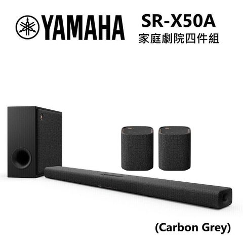 YAMAHA 山葉 TRUE X BAR 50A 藍芽家庭劇院 Soundbar 含後環繞 四件組 灰色(SR-X50A+WS-X1A)
