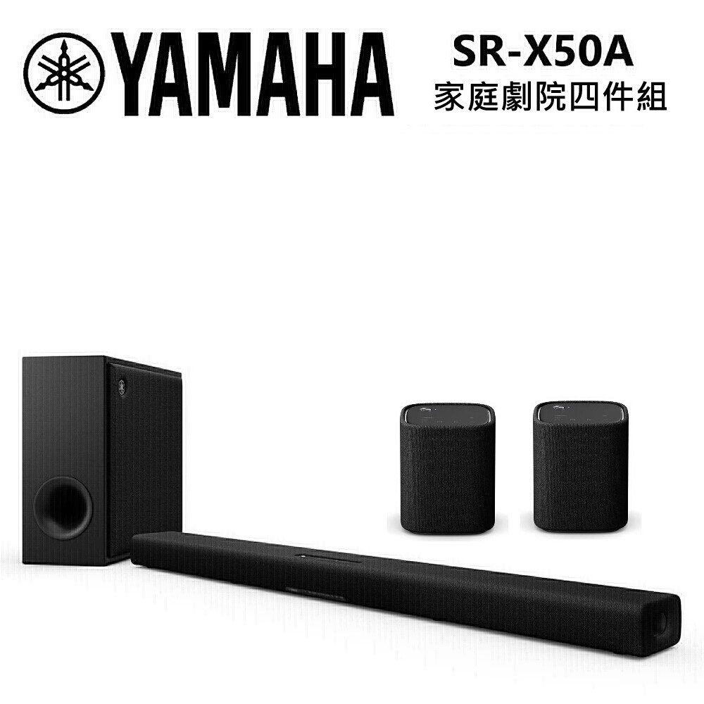 YAMAHA 山葉    TRUE X BAR 50A 藍芽家庭劇院 Soundbar 含後環繞 四件組 黑色(SR-X50A+WS-X1A)