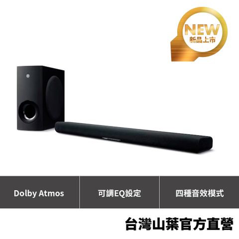 YAMAHA 山葉 SR-B40A Dolby Atmos 劇院音響兩件組