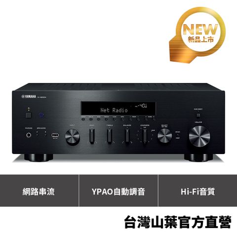 YAMAHA 山葉 R-N600A Hi-Fi 網路擴大機