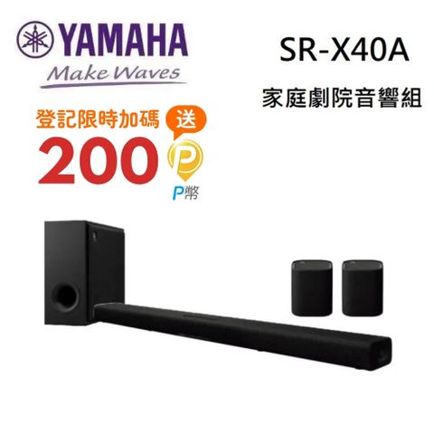 YAMAHA 山葉 聲霸 Soundbar 含後環繞 重低音(SR-X40A + SUB 100A + WS-X1A)