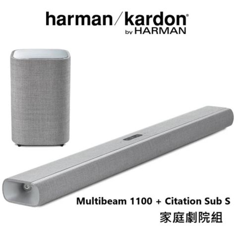 Harman Kardon 哈曼卡頓 Citation Multibeam 1100+Sub S 無線 重低音 智慧家庭劇院組