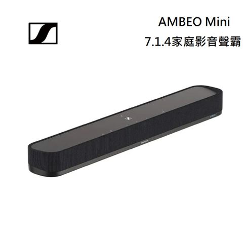 SENNHEISER 森海塞爾 AMBEO Soundbar Mini 家庭影音 聲霸劇院系統