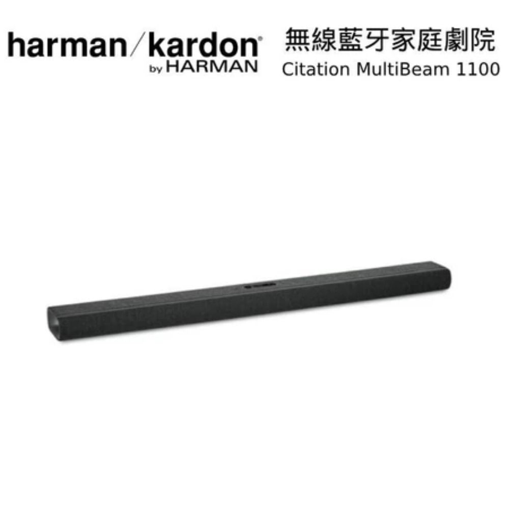 Harman Kardon 哈曼卡頓  哈曼卡頓 Citation Multibeam 1100+Sub S 無線 重低音 智慧家庭劇院組