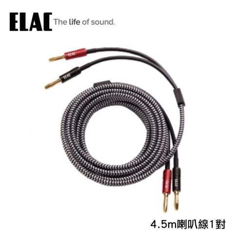 4.5m喇叭線-SPW-10FT-P