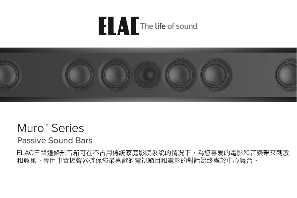 ELAC SB-41S - 詳情1