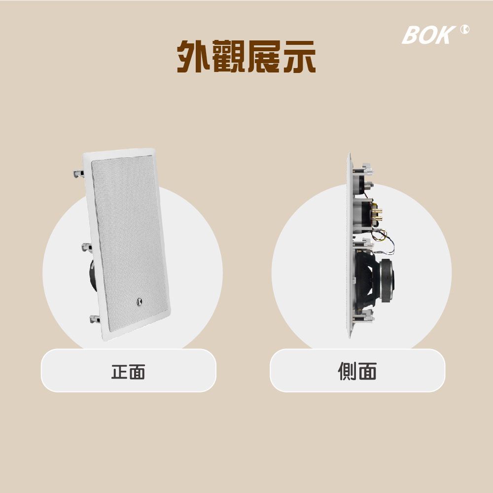 BOK IK-228 - 詳情2