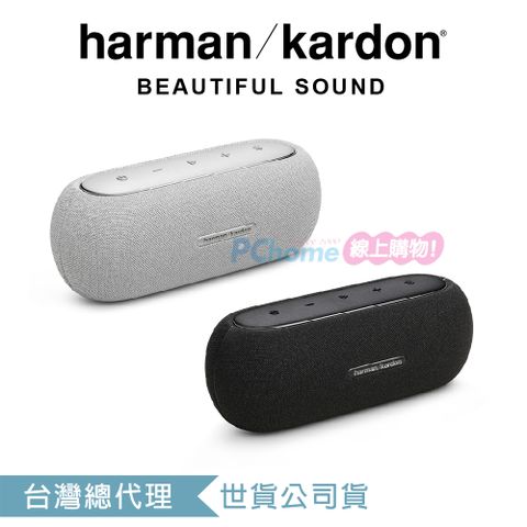 Harman Kardon Harman/Kardon 便攜防水藍牙喇叭 LUNA