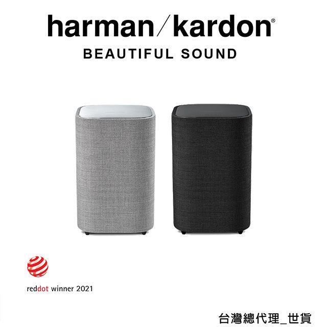 Harman Kardon  無線重低音喇叭 Citation Sub S (限搭配Citation Multibeam聲霸使用)