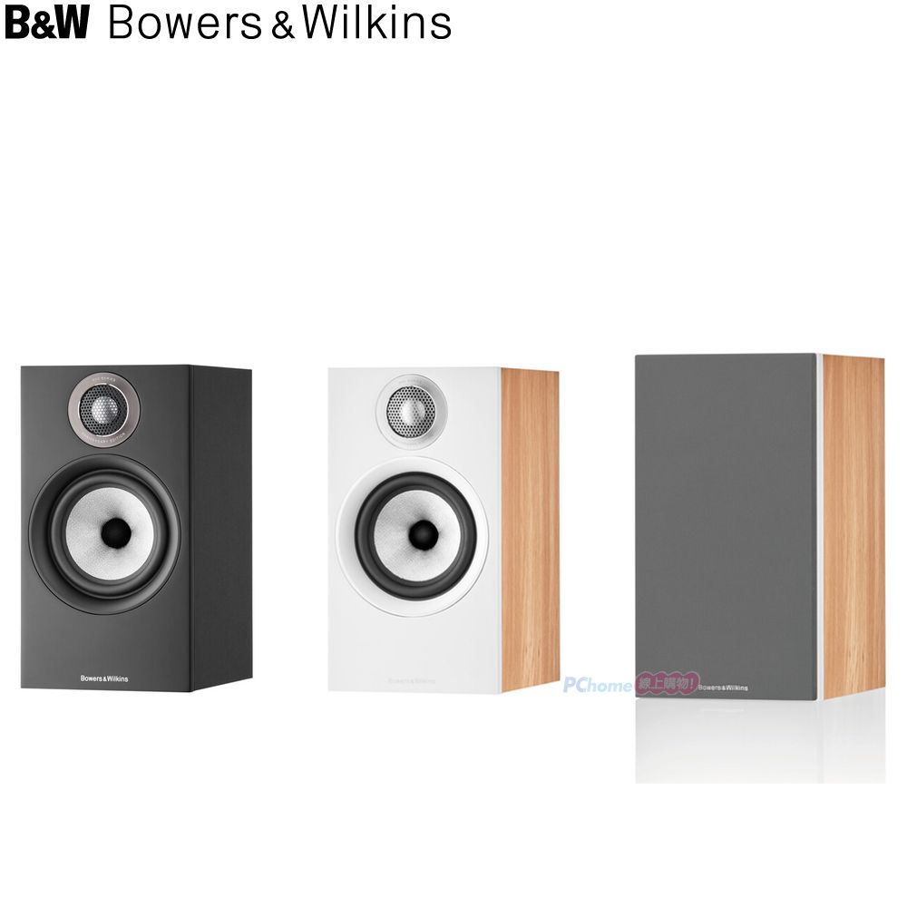 Bowers & Wilkins 英國607 S2 Anniversary Edition 書架式喇叭- PChome 