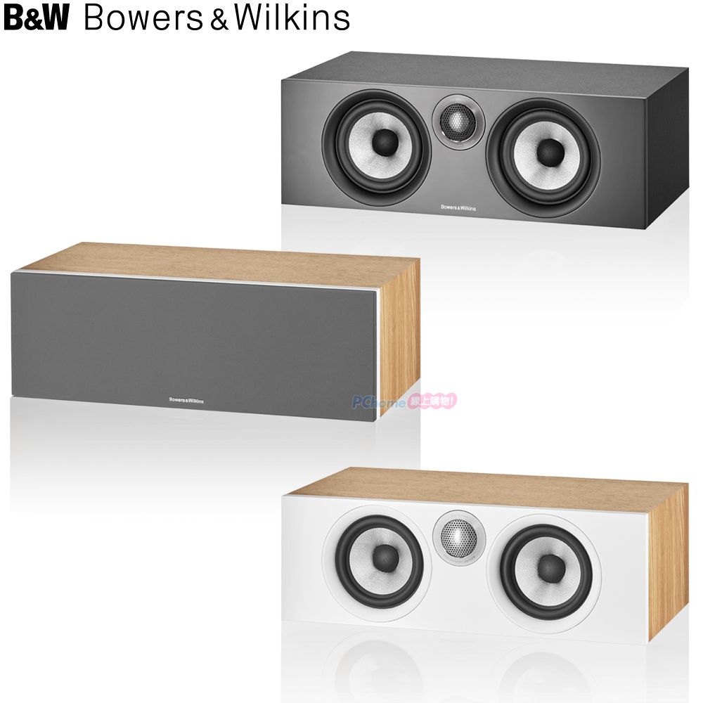 Bowers & Wilkins  英國 B&W HTM6 S2 Anniversary Edition 中置喇叭 週年紀念版