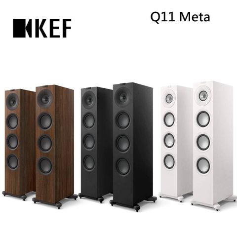 KEF 英國 Q11 META 旗艦級三音路 落地式揚聲器 落地喇叭