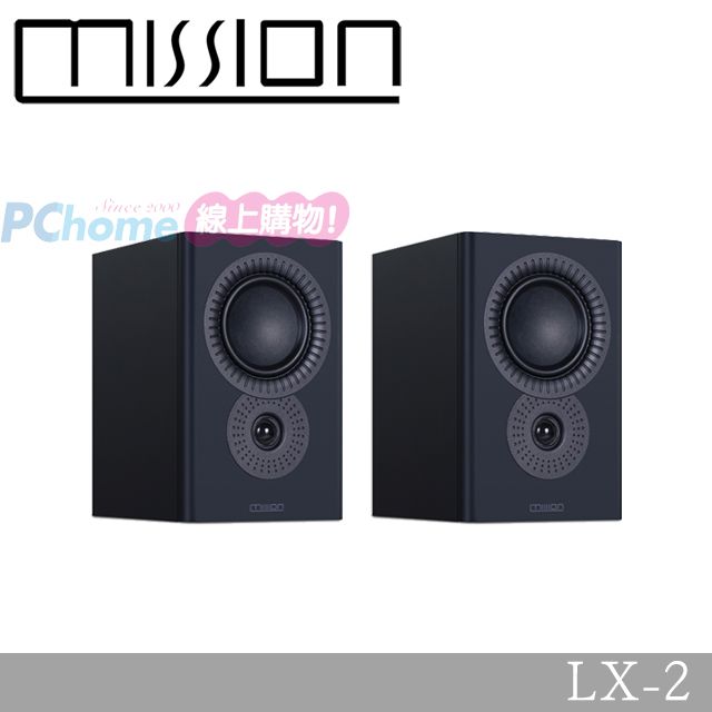  MISSION 書架喇叭 LX-2