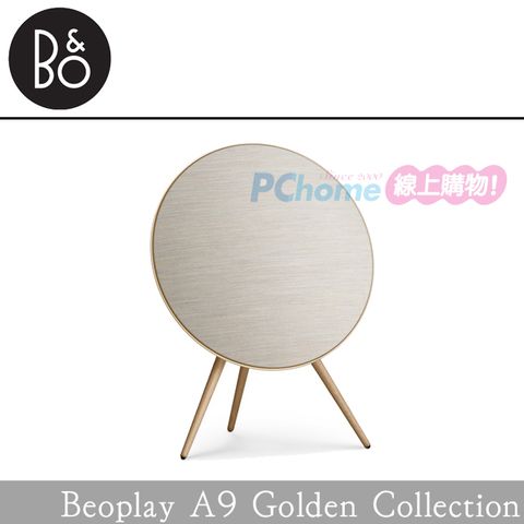 B&amp;O WIFI藍芽音響 Beoplay A9 Golden Collection