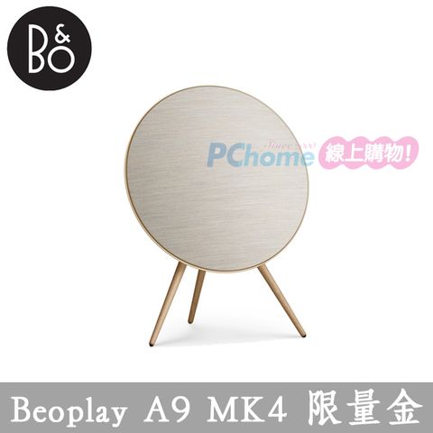 B&O WIFI藍芽音響 Beoplay A9MK4 Golden Collection