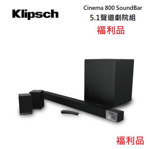 (福利品)美國 Klipsch 古力奇 Cinema 800 SoundBar + Surround3 5.1聲道劇院組