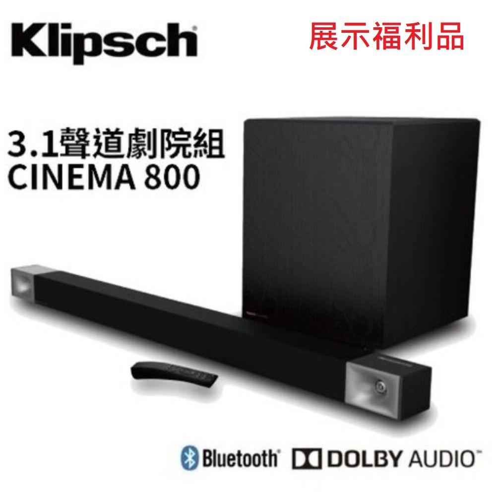 Klipsch 古力奇 美國   Cinema 800 3.1聲道微型劇院組