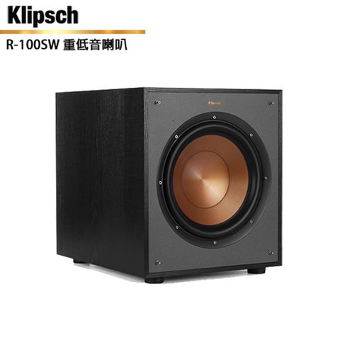 美國 Klipsch 古力奇 R-100SW 重低音喇叭 釪環公司貨贈3M重低音訊號線
