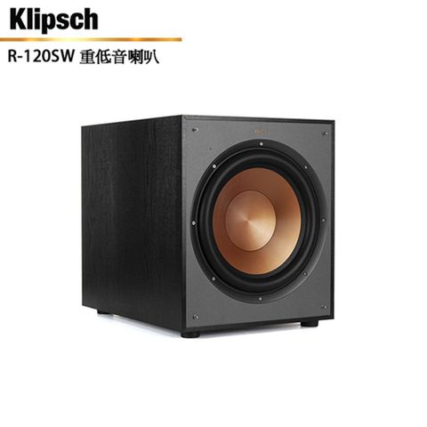 美國 Klipsch 古力奇 R-120SW 重低音喇叭 釪環公司貨贈3M重低音訊號線