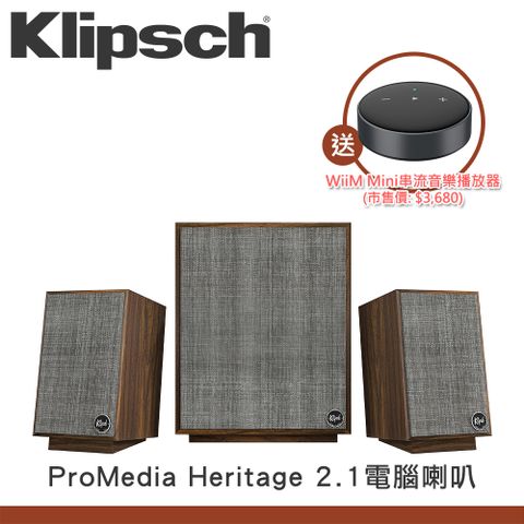 Klipsch 古力奇 ProMedia Heritage 2.1聲道 電腦喇叭 (贈WiiM Pro 串流播放機)