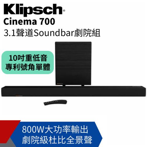 美國Klipsch】3.1聲道Soundbar劇院組 Cinema 700