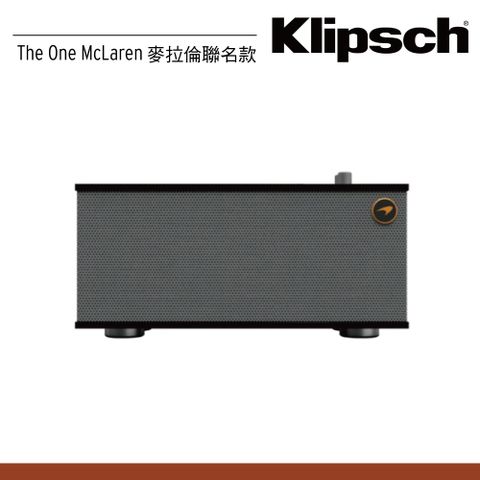 【Klipsch】The One McLaren麥拉倫聯名款 藍牙喇叭