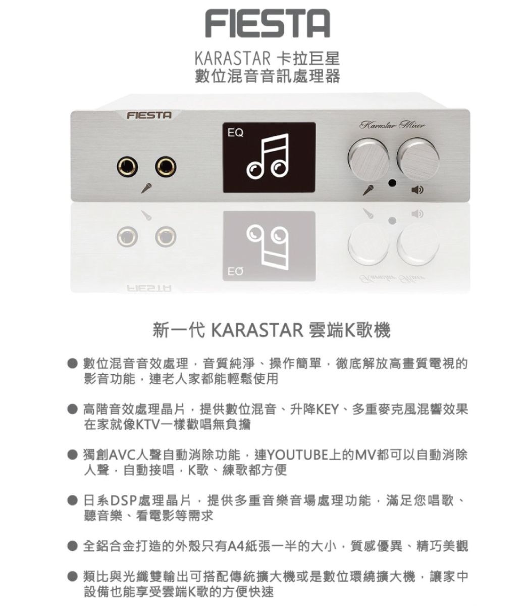 Klipsch 古力奇 The Nines 兩聲道主動式喇叭 Fiesta混音機 Pchome 24h購物