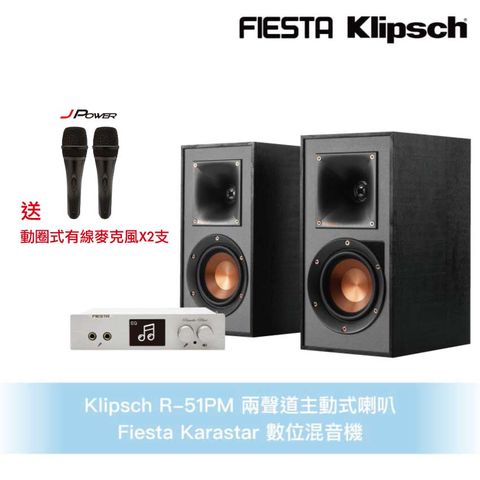Klipsch R-51PM兩聲道主動式喇叭＋Fiesta混音機