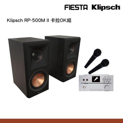 Klipsch RP-500M II卡拉ok組-搭配Fiesta雲端K歌組