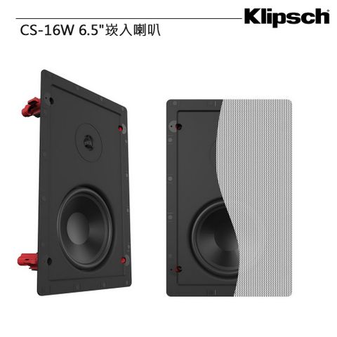 Klipsch 古力奇 美國   CS-16W 6.5崁入喇叭(支)