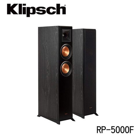 【美國Klipsch】RP-5000F 落地型喇叭